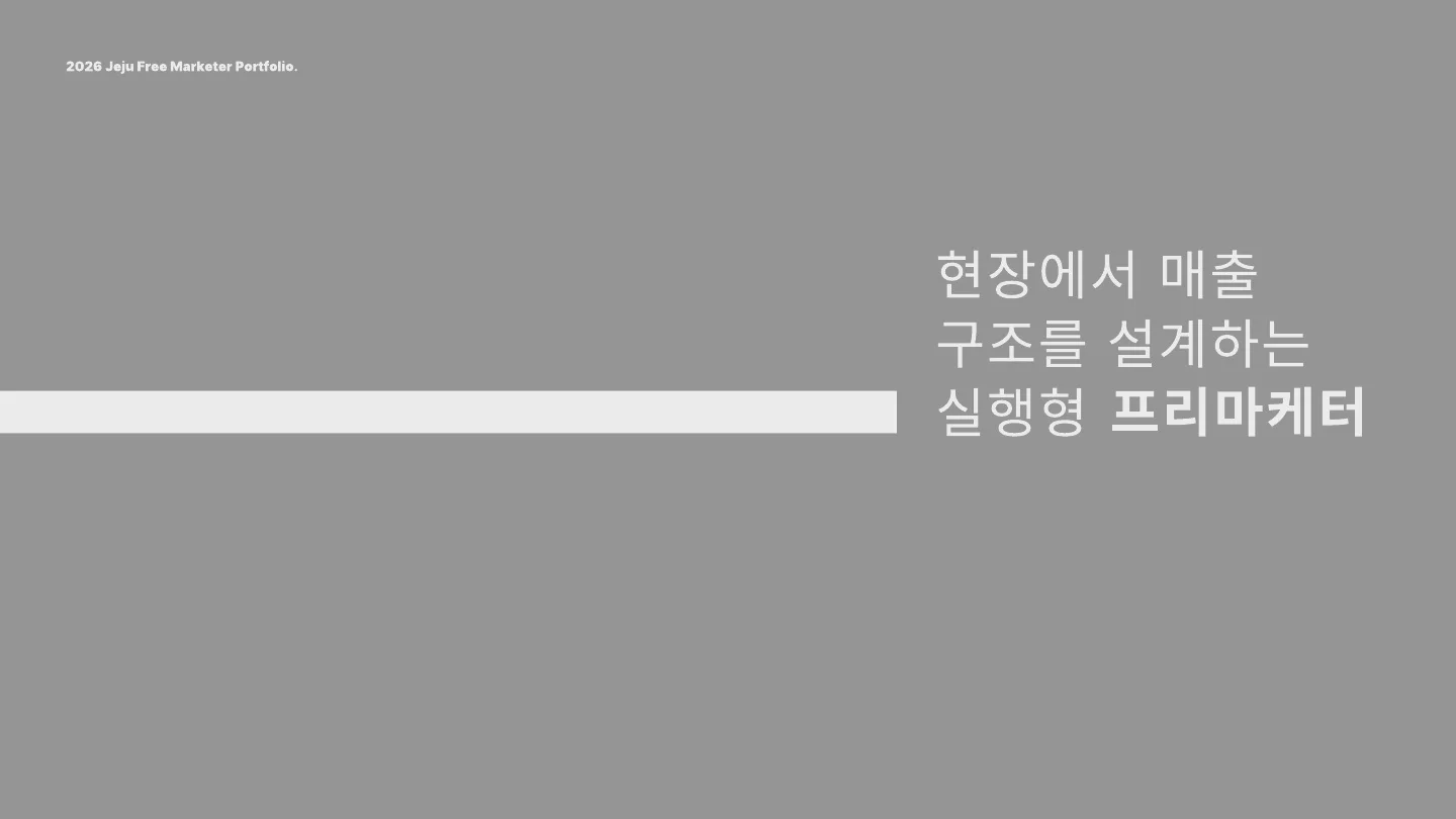 포트폴리오 이미지