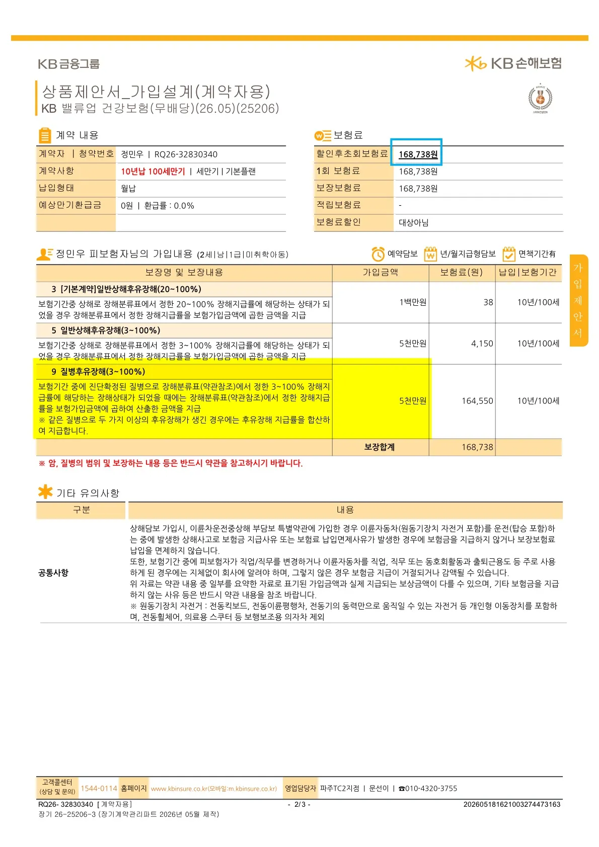 이미지 6