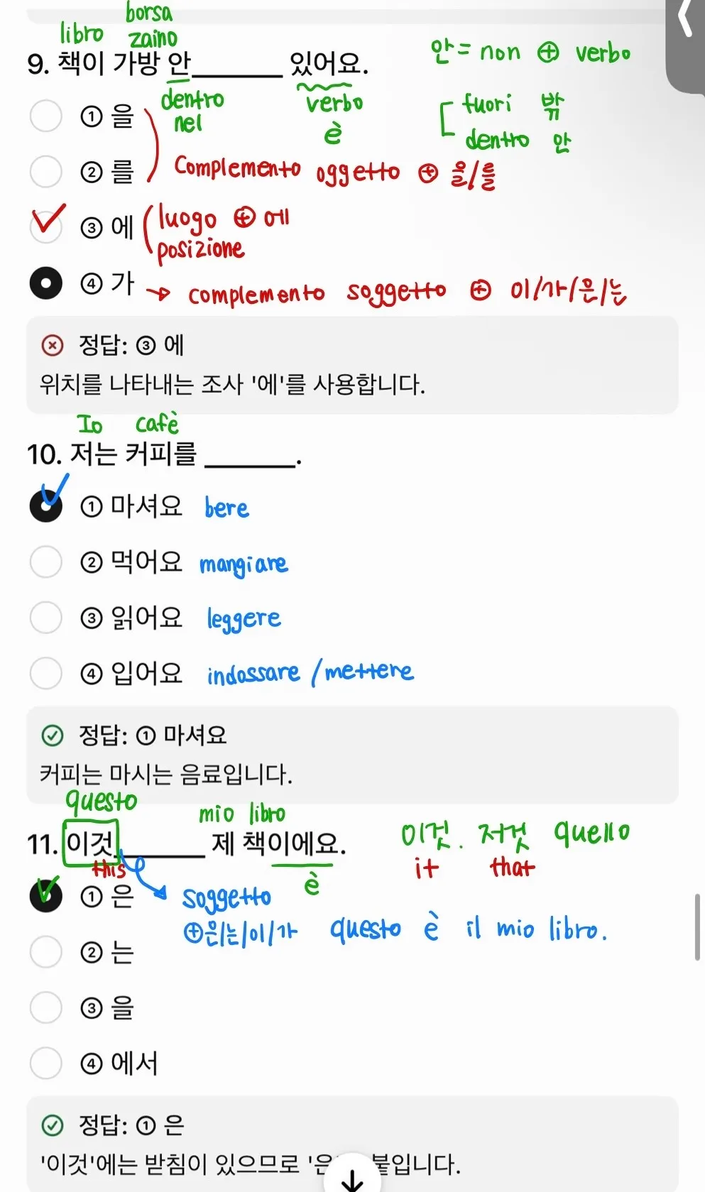 이미지 8