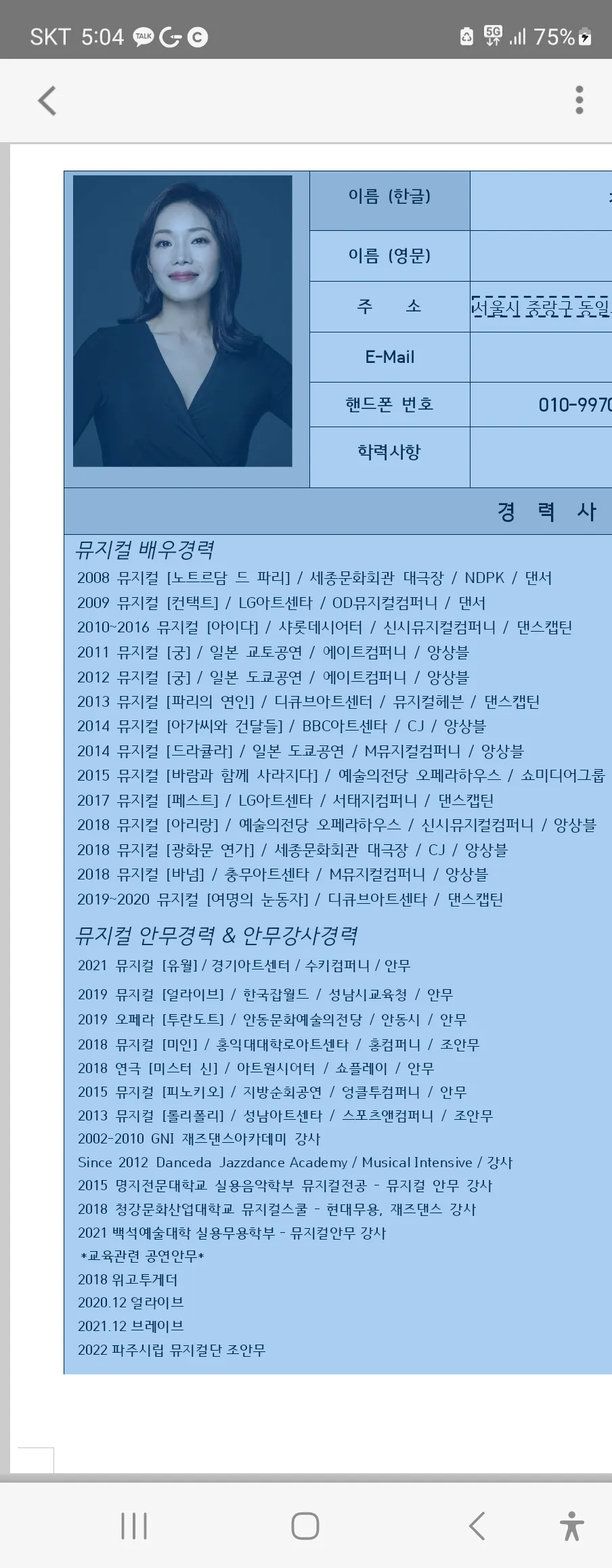 포트폴리오 이미지