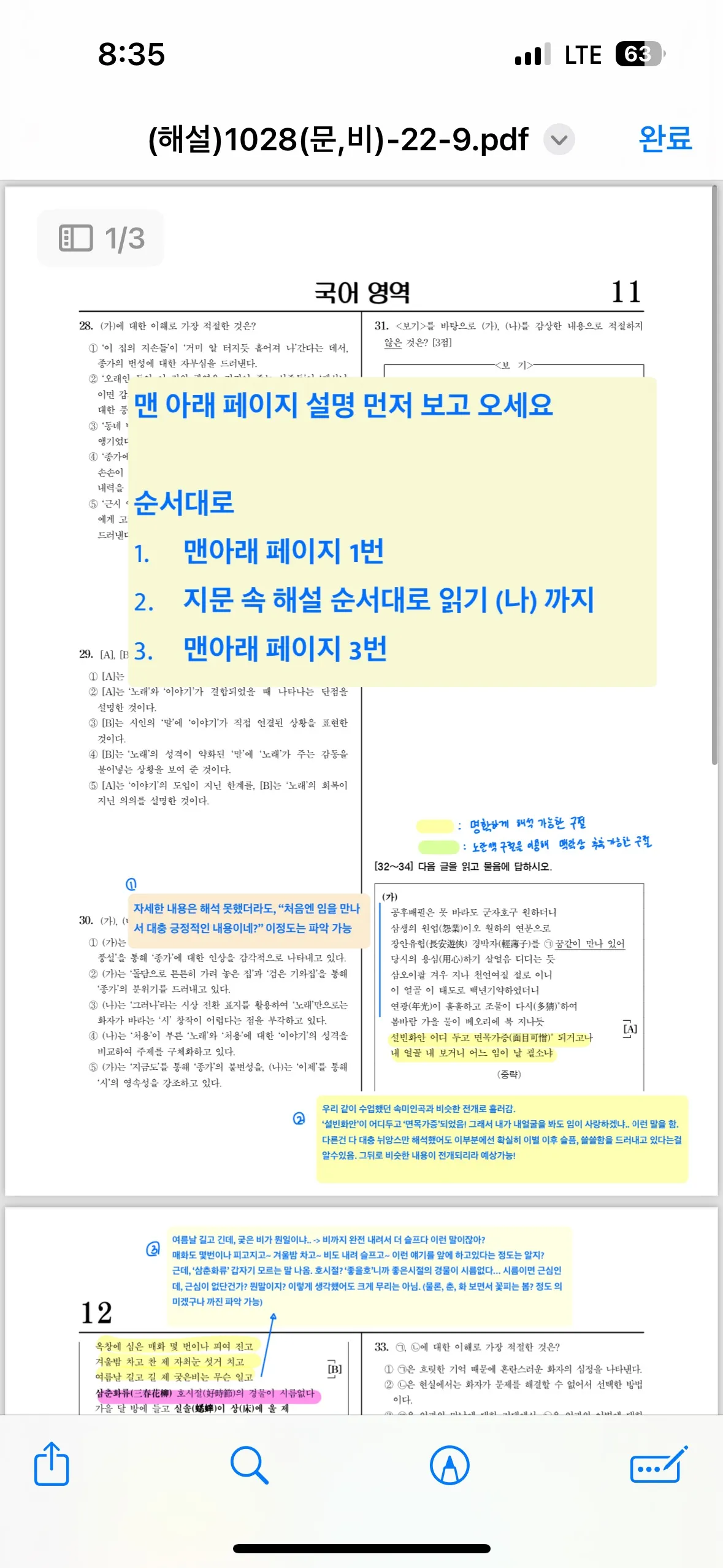 이미지 6