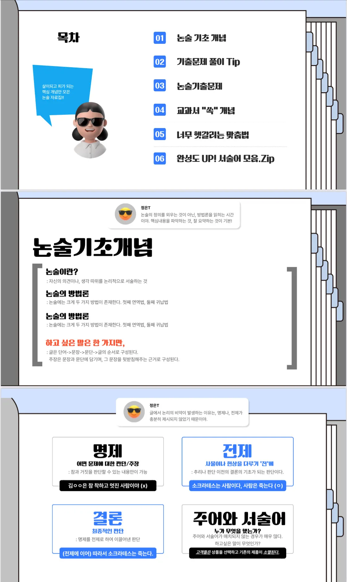 포트폴리오 이미지