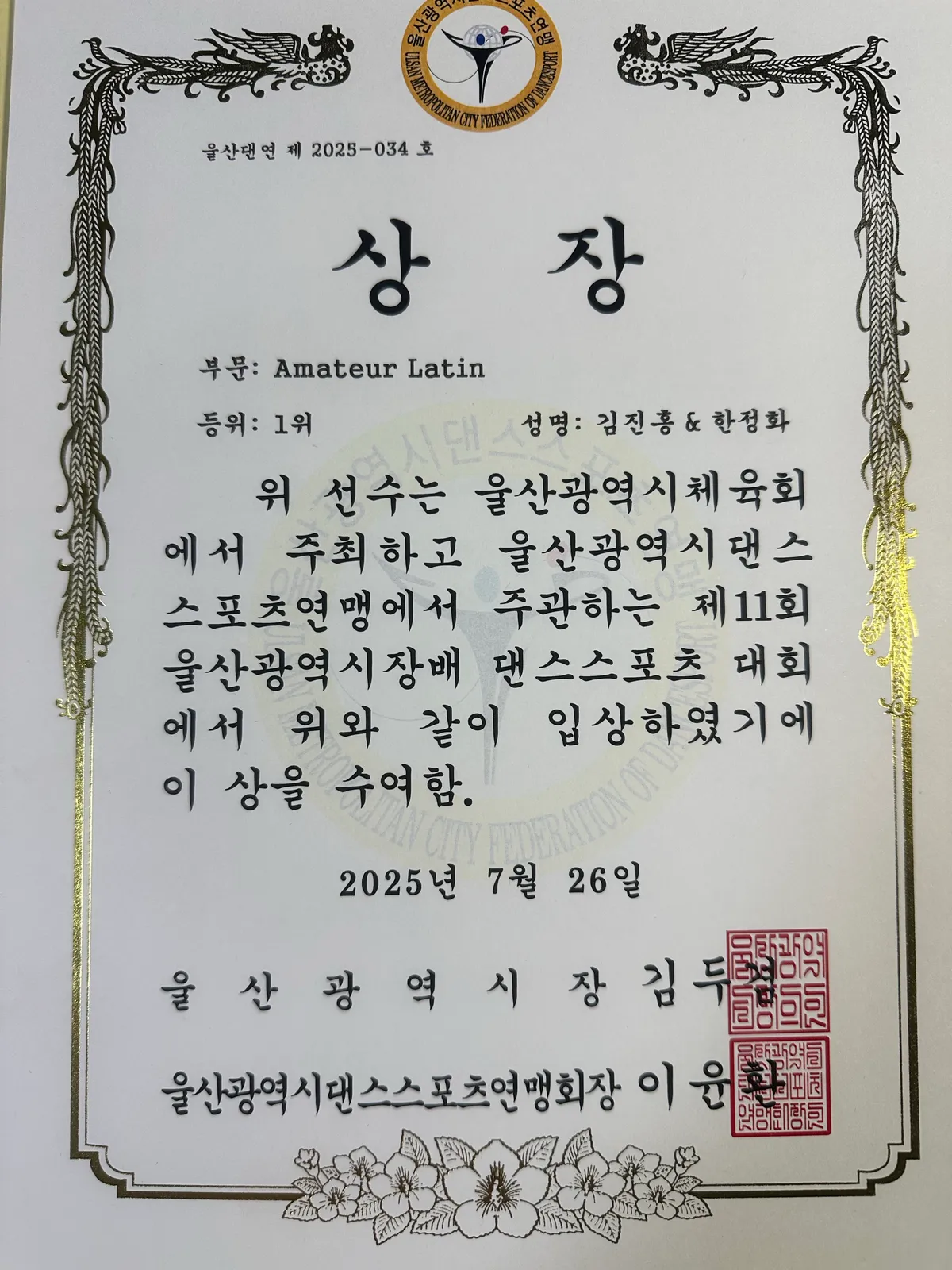 이미지 6