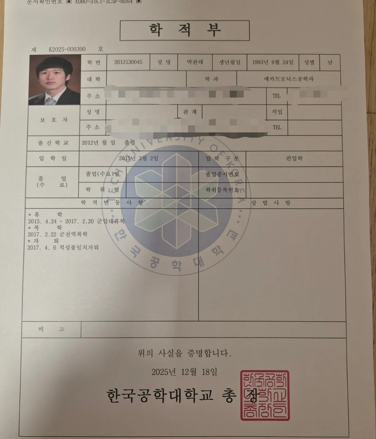 포트폴리오 이미지