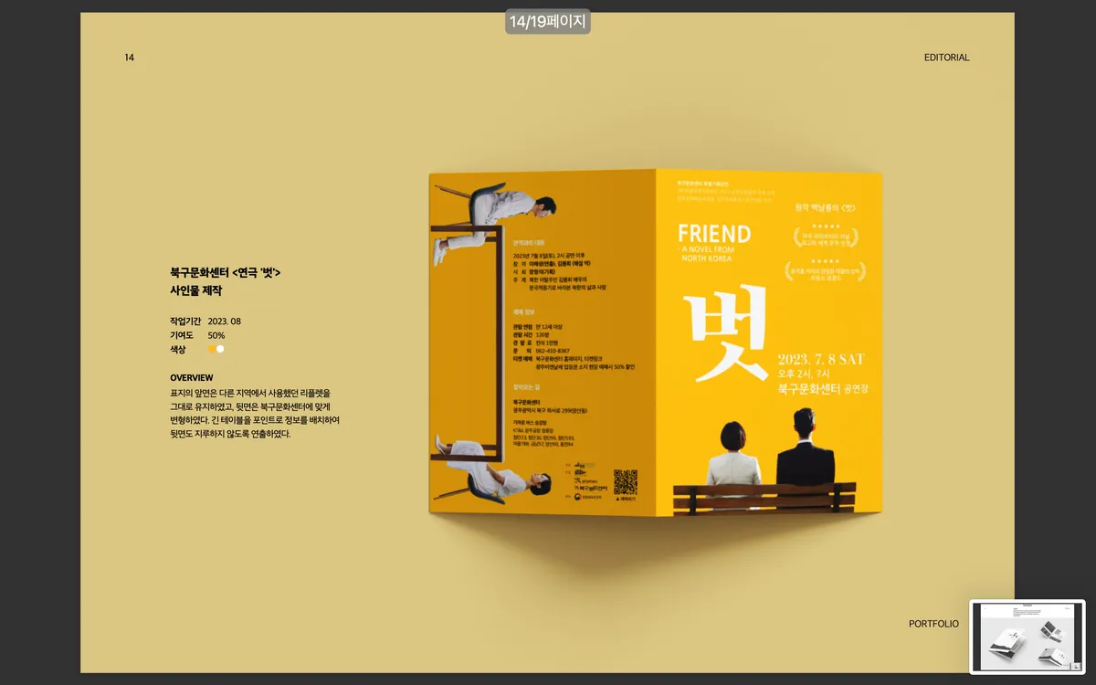 이미지 8