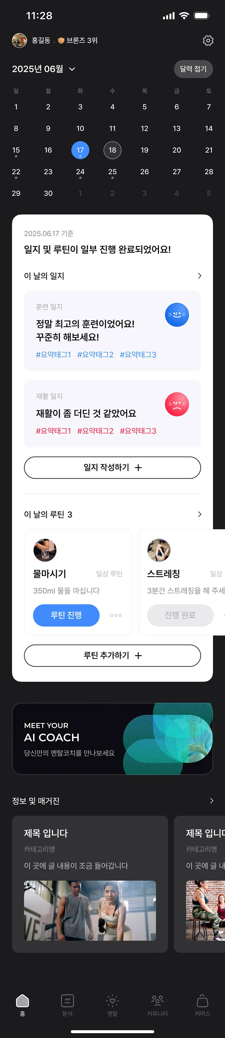 포트폴리오 이미지