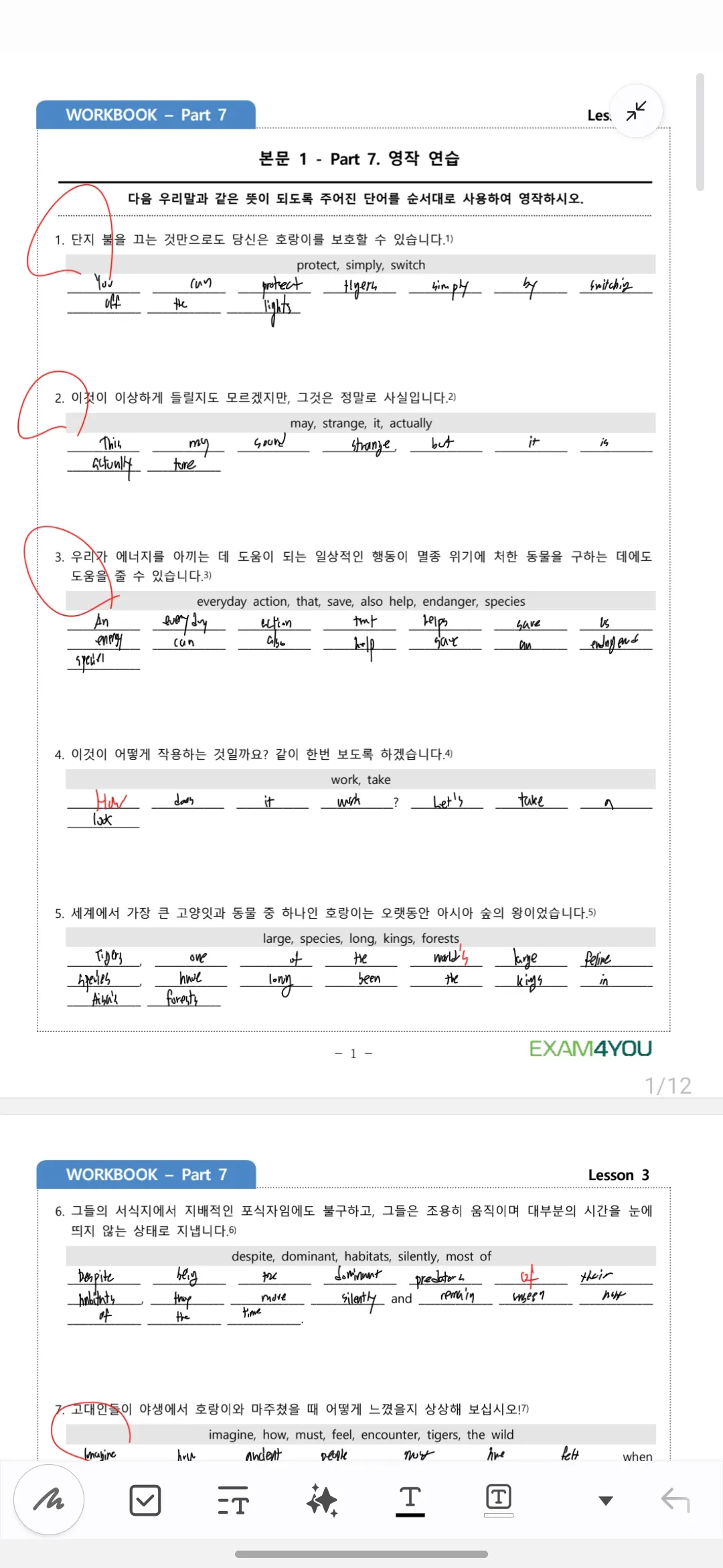 포트폴리오 이미지