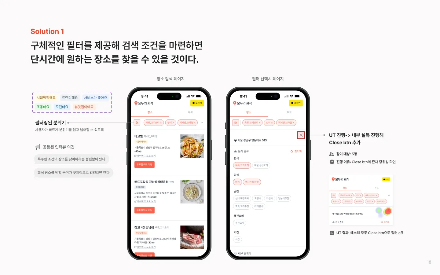 이미지 12
