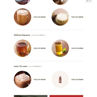 콩카페