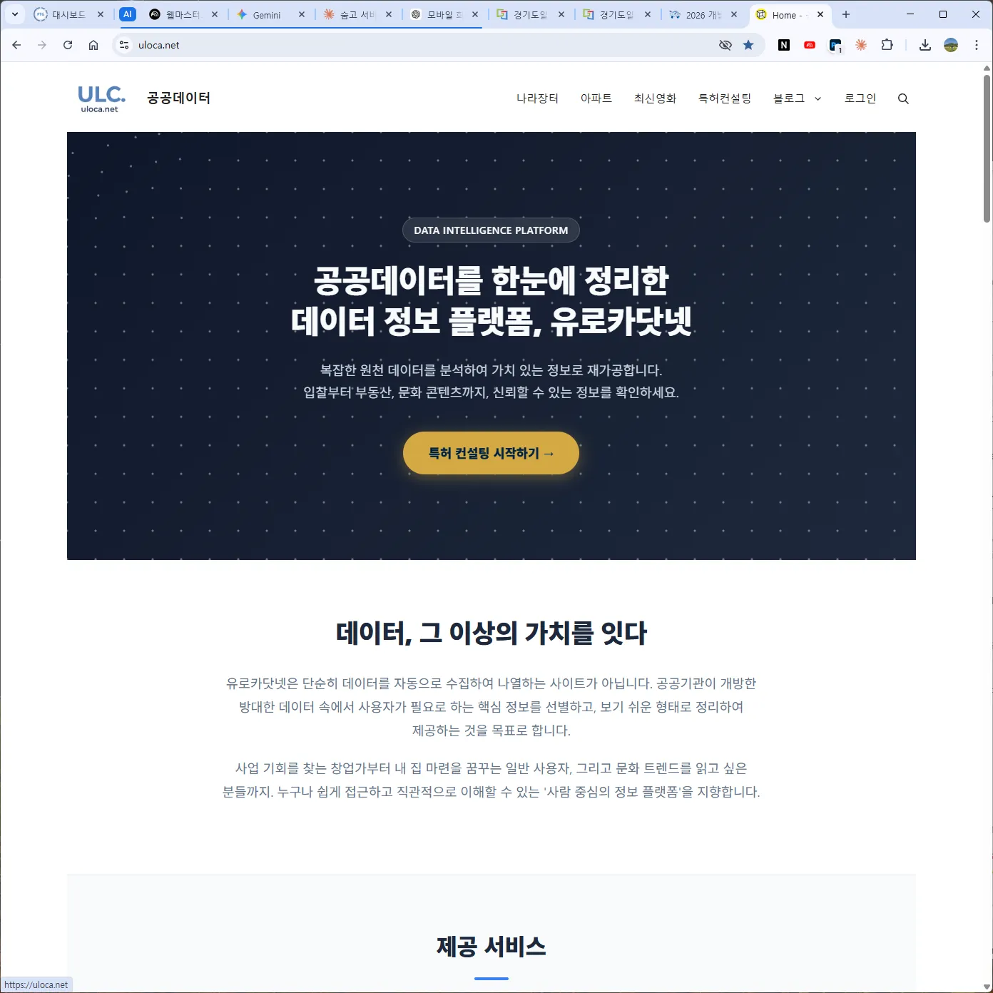 포트폴리오 이미지