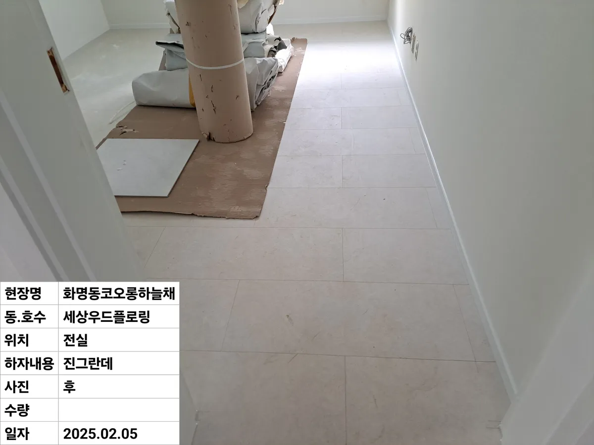 이미지 7