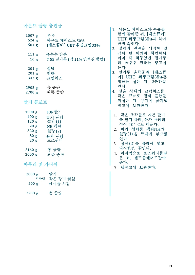 이미지 8