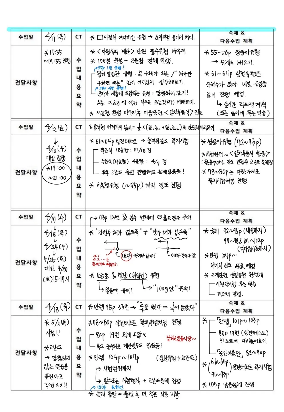 포트폴리오 이미지