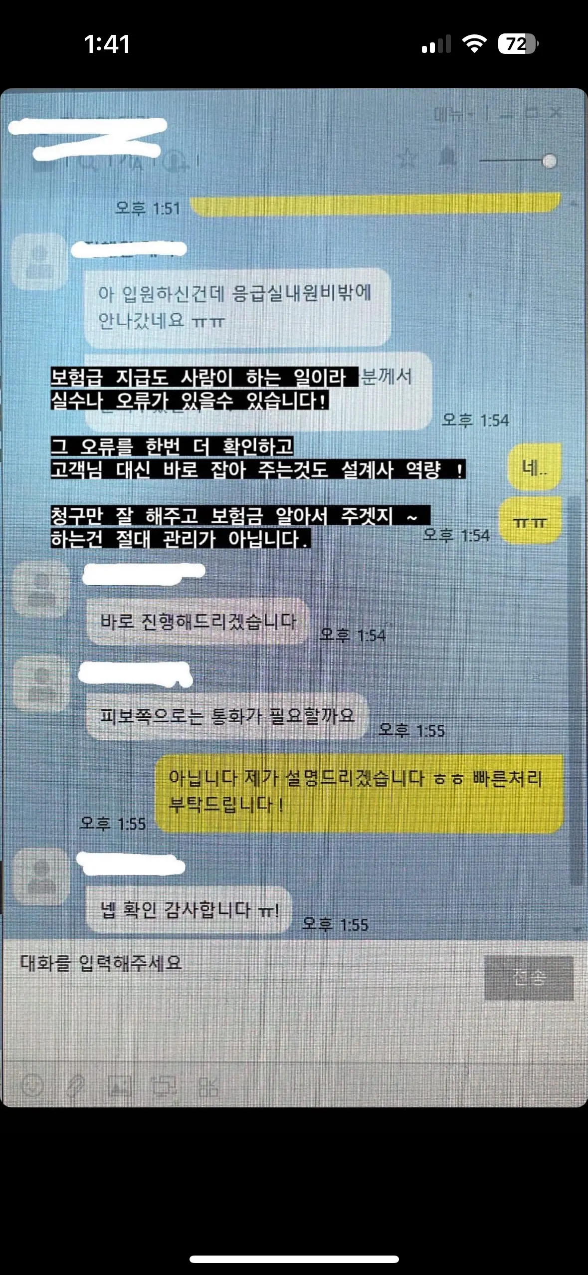 이미지 7
