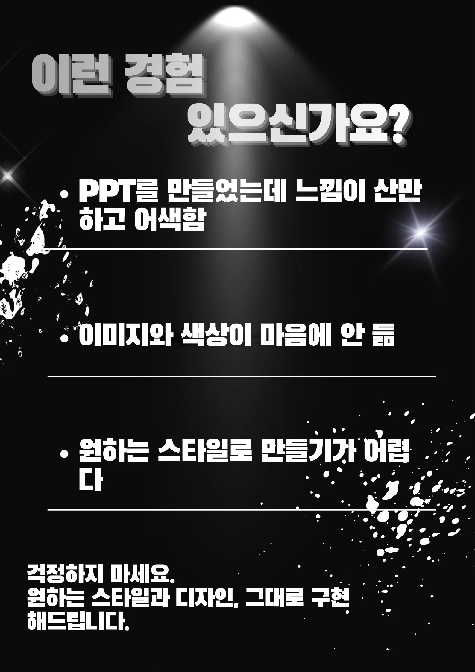 이미지 6