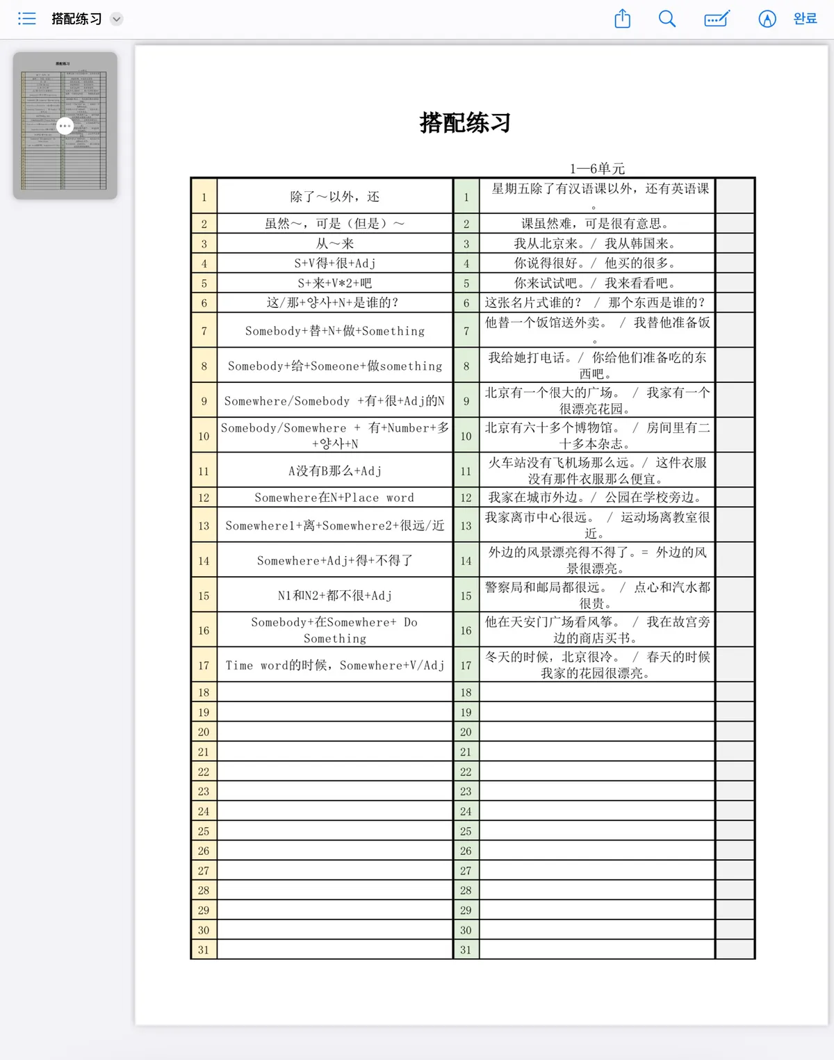 이미지 5