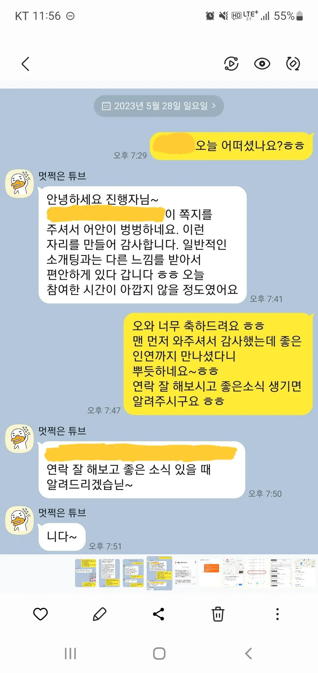 이미지 8