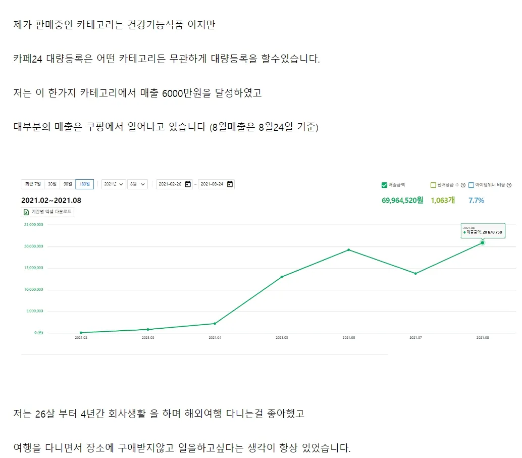 이미지 5