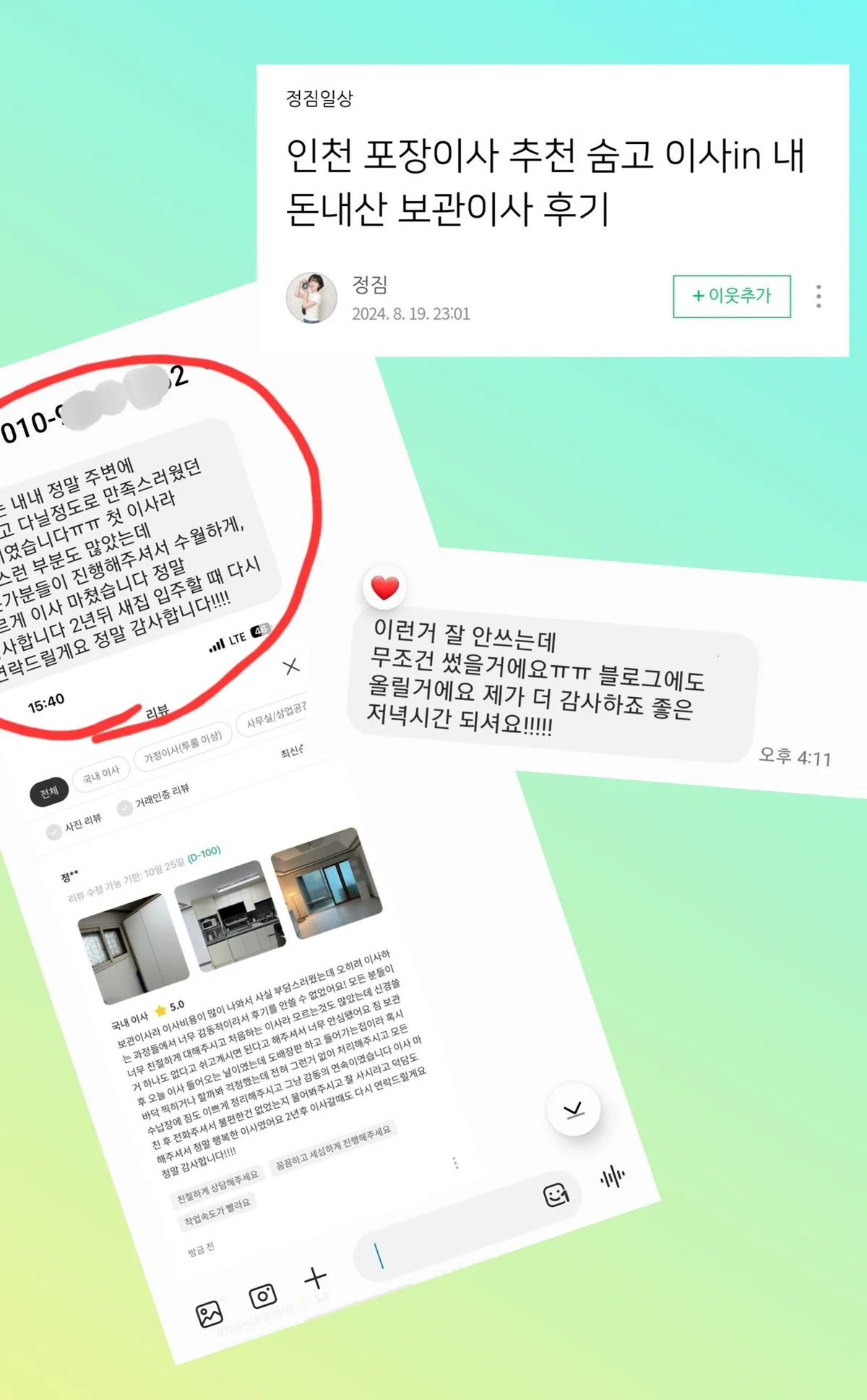 포트폴리오 이미지