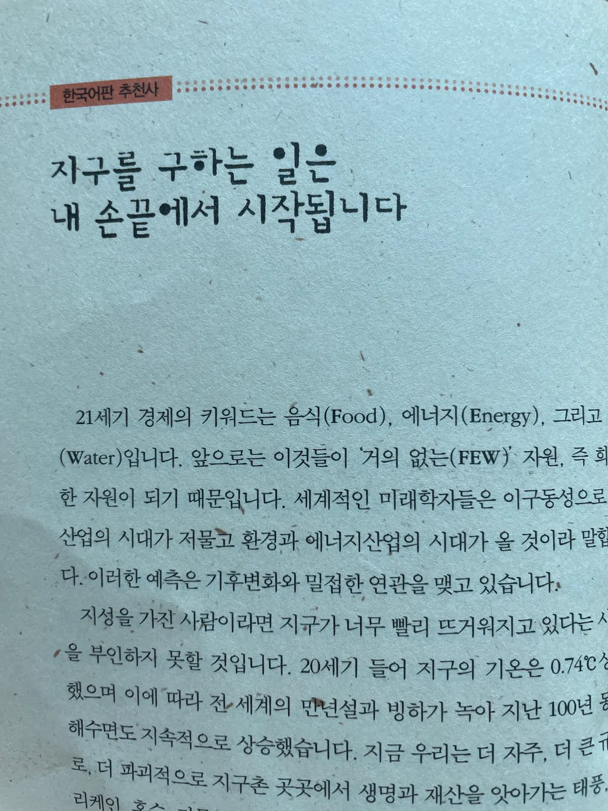 이미지 3