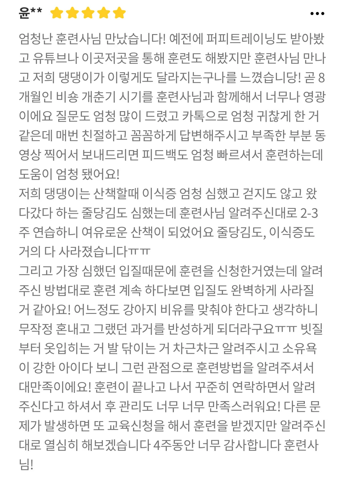 이미지 3