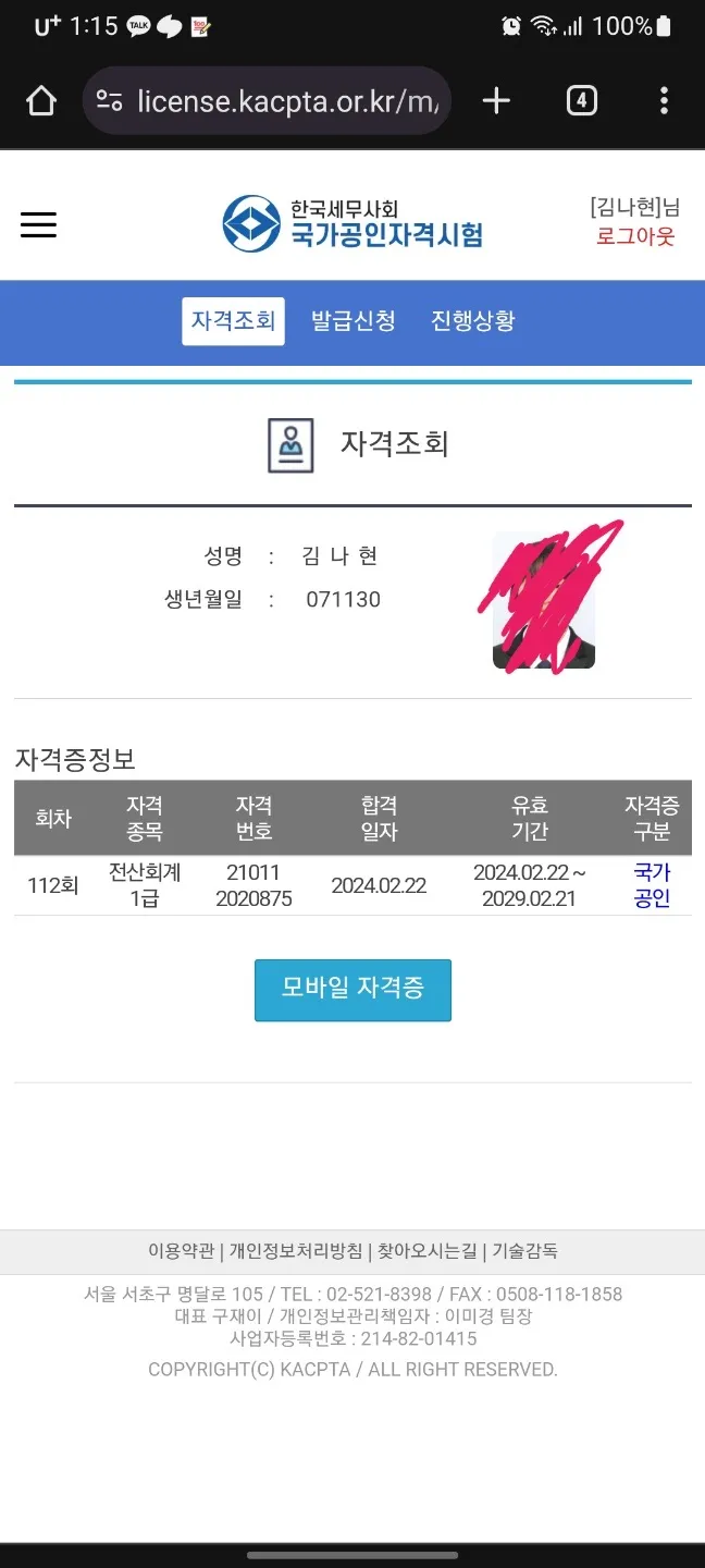이미지 7