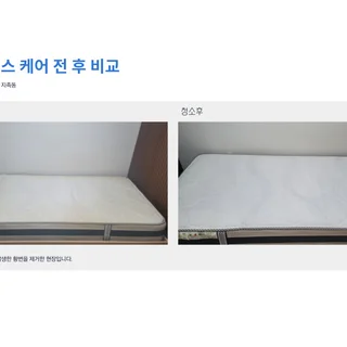 바른클린 포트폴리오