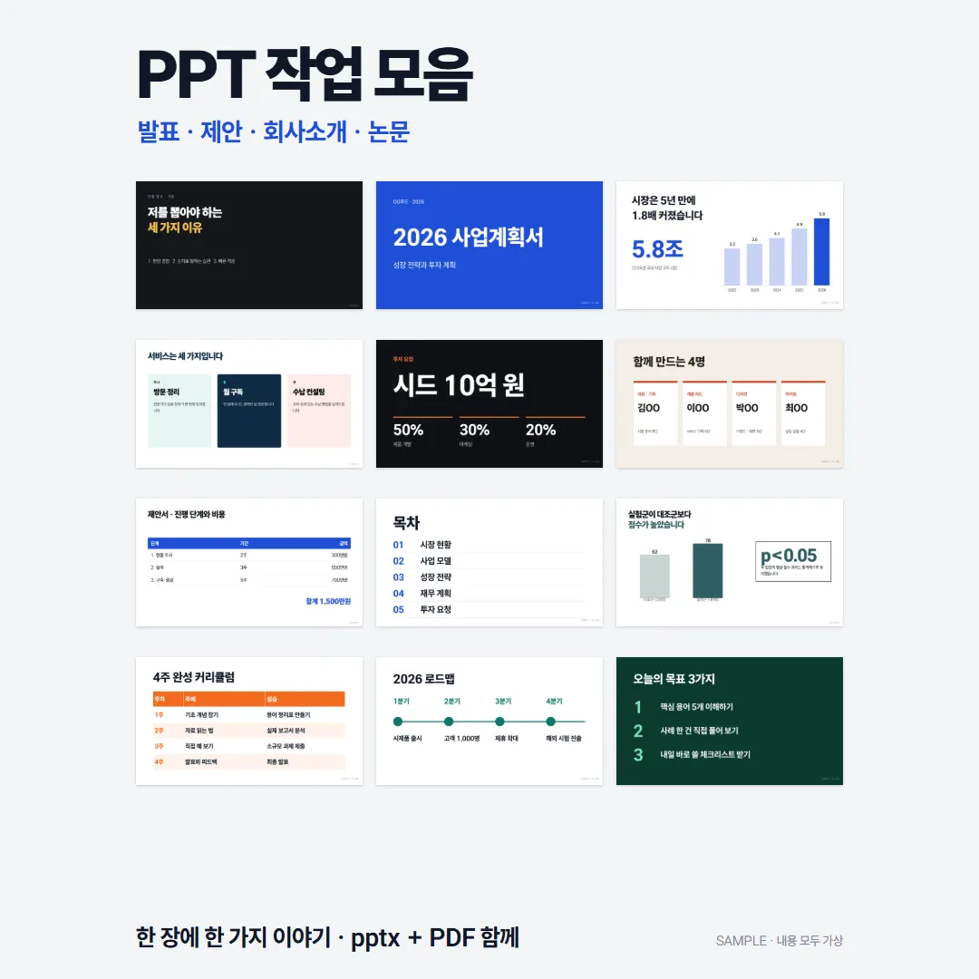 포트폴리오 이미지