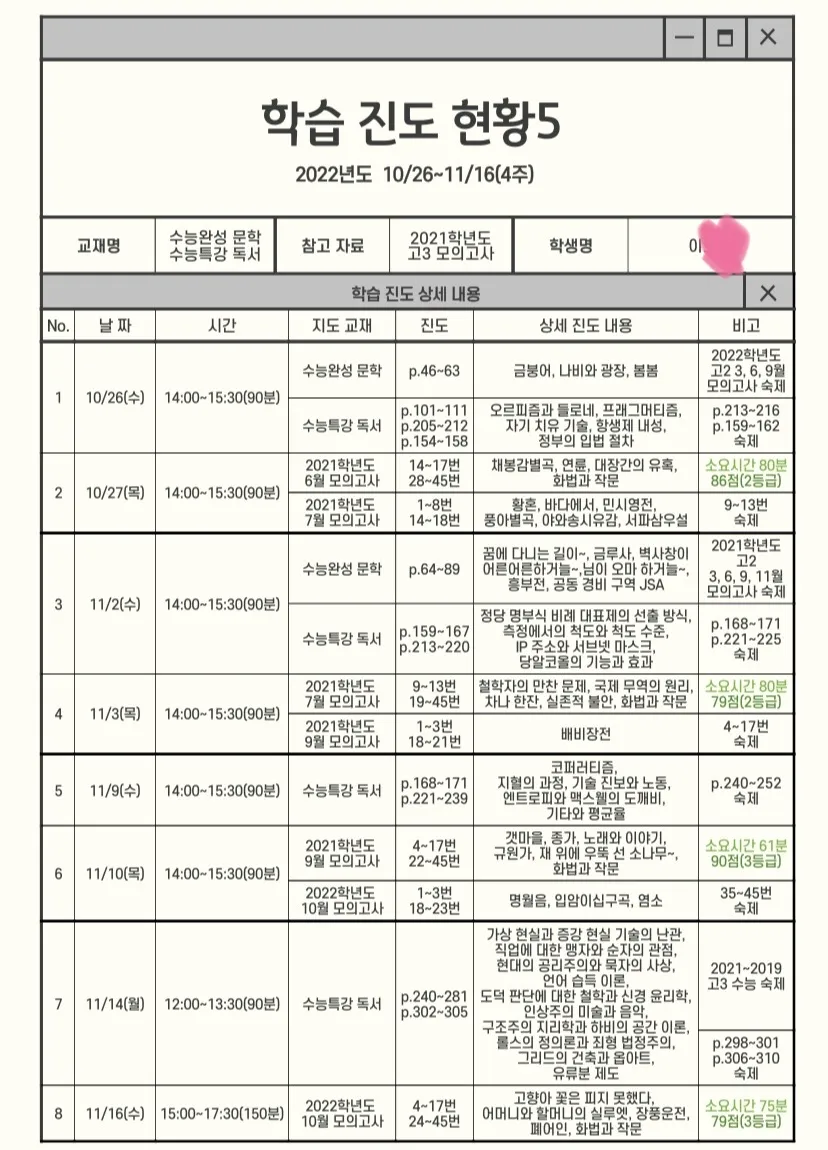 포트폴리오 이미지