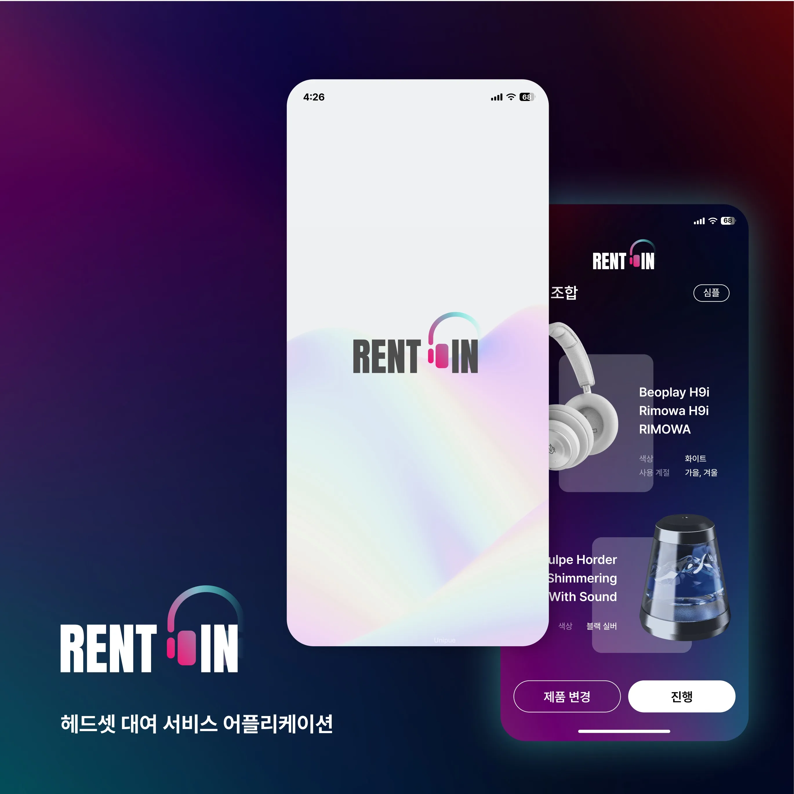 포트폴리오 이미지