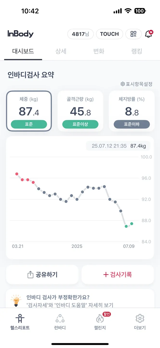 이미지 7