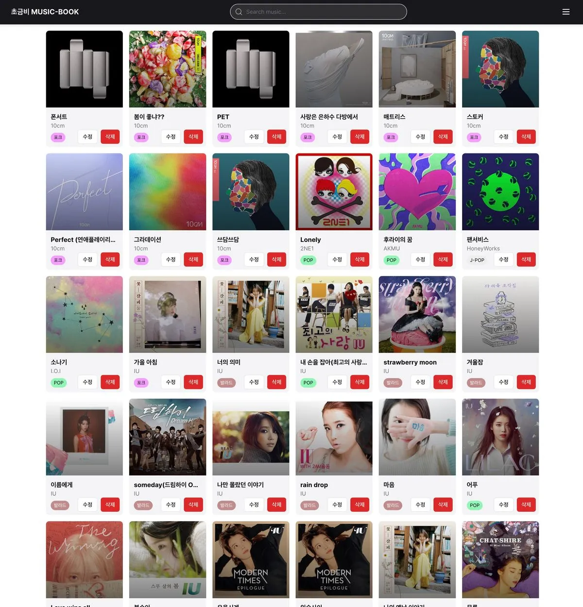 포트폴리오 이미지