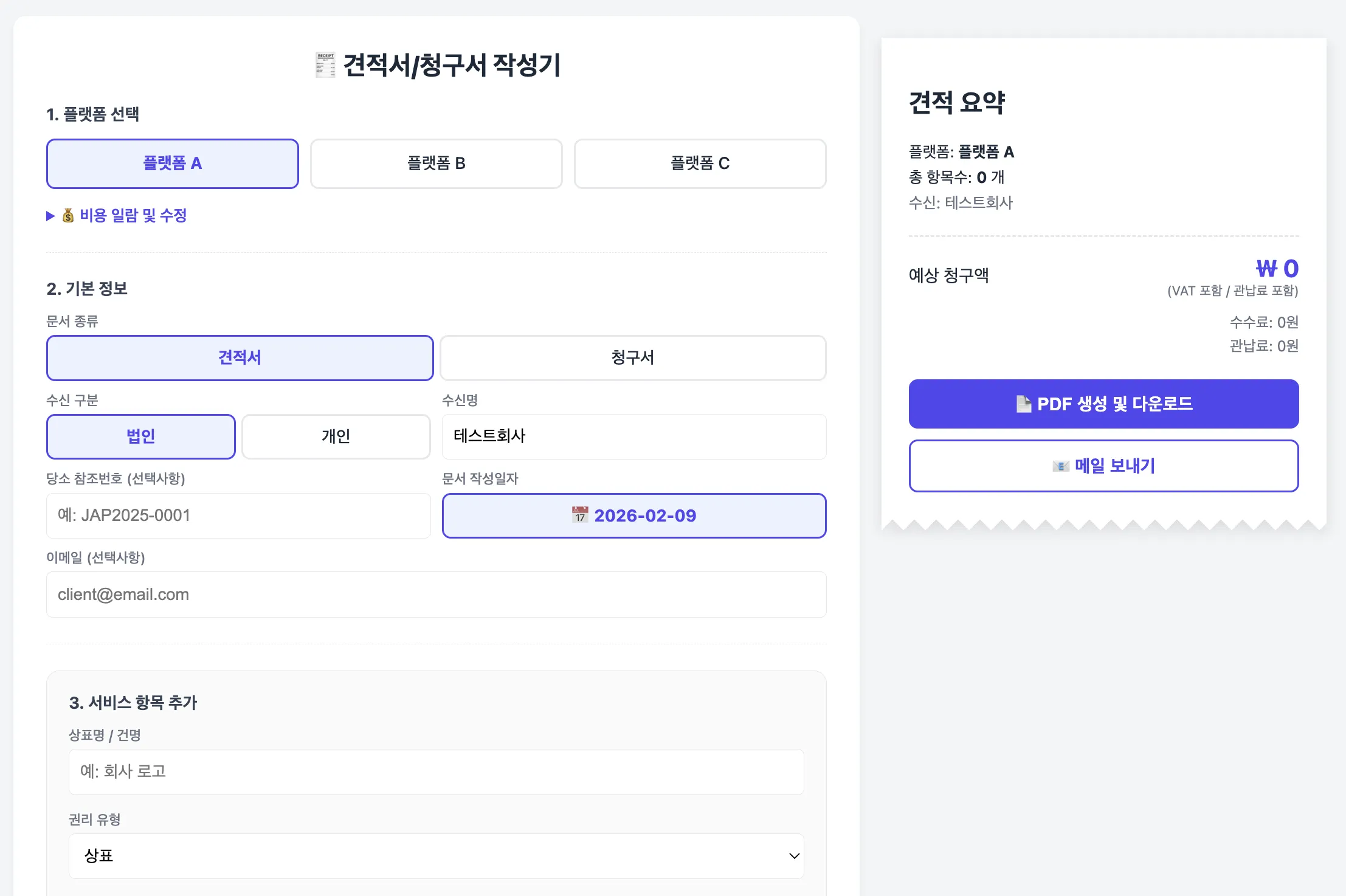 포트폴리오 이미지