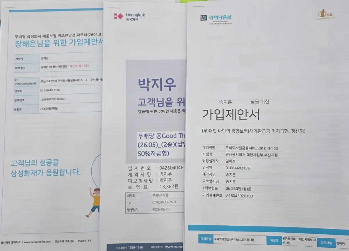 포트폴리오 이미지