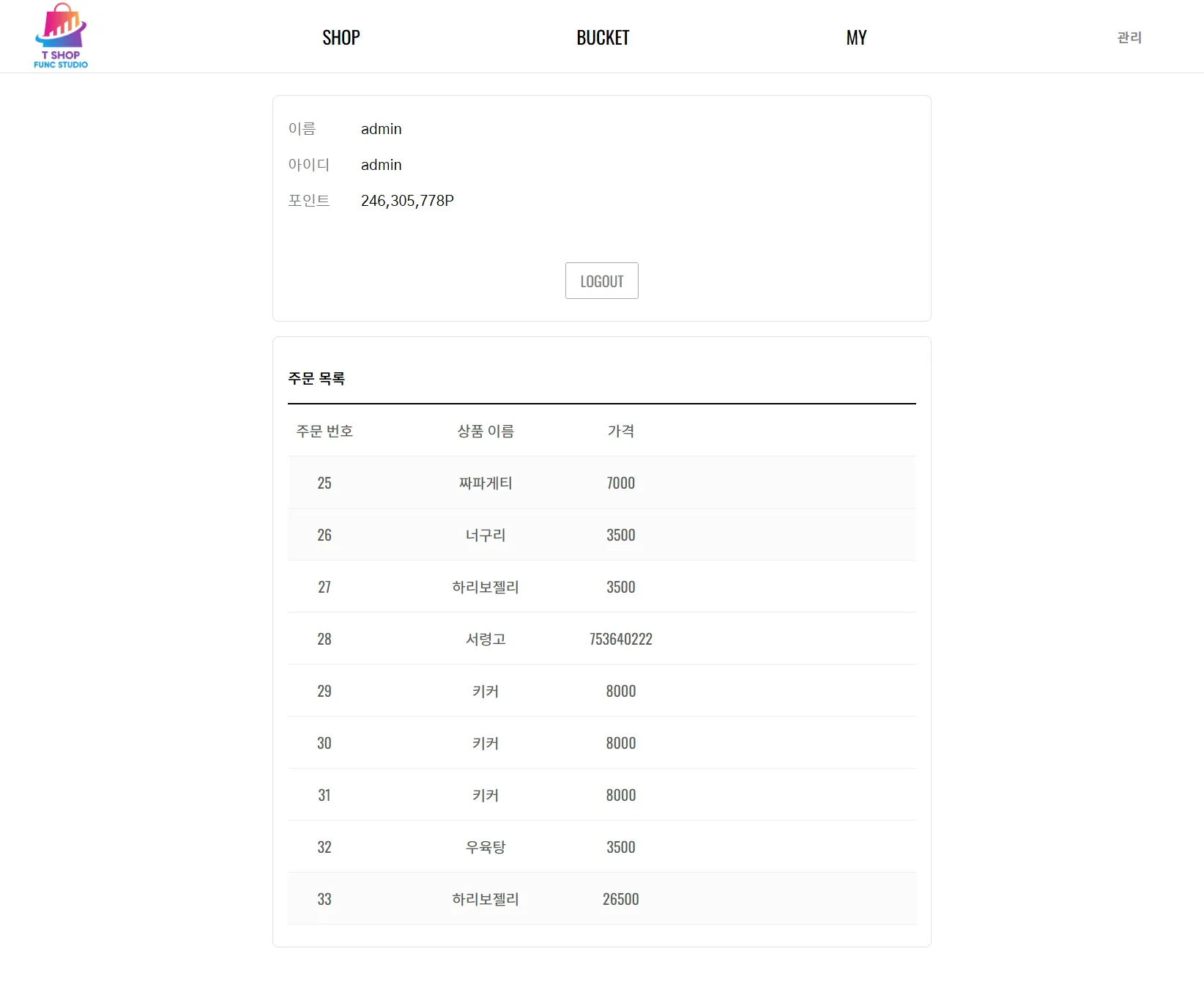 이미지 7
