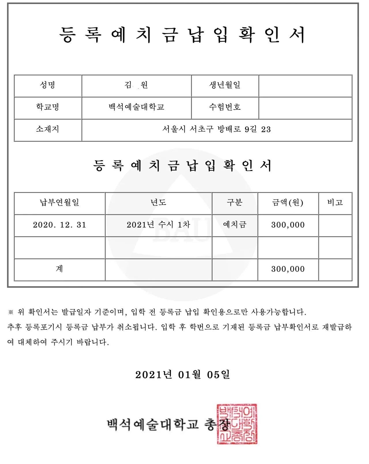 포트폴리오 이미지