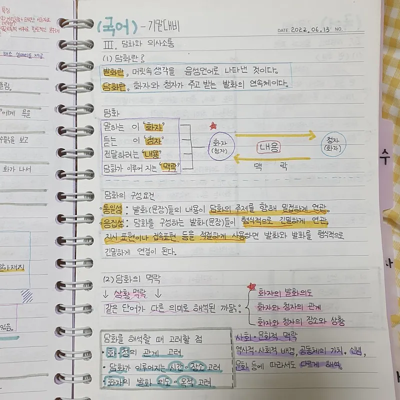 이미지 4