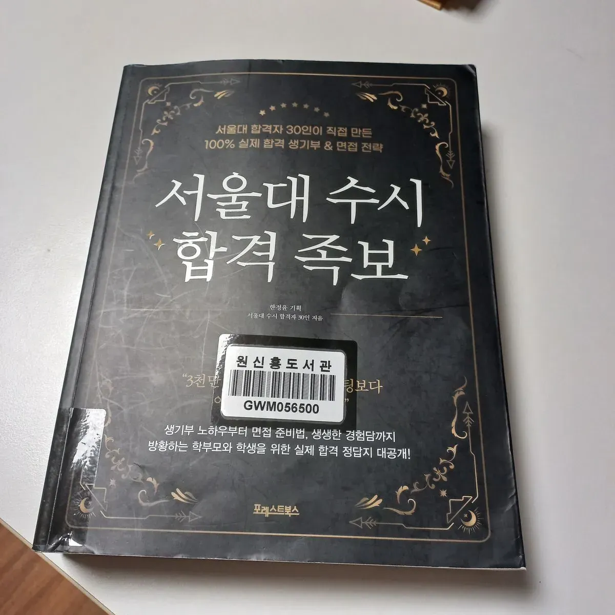 포트폴리오 이미지