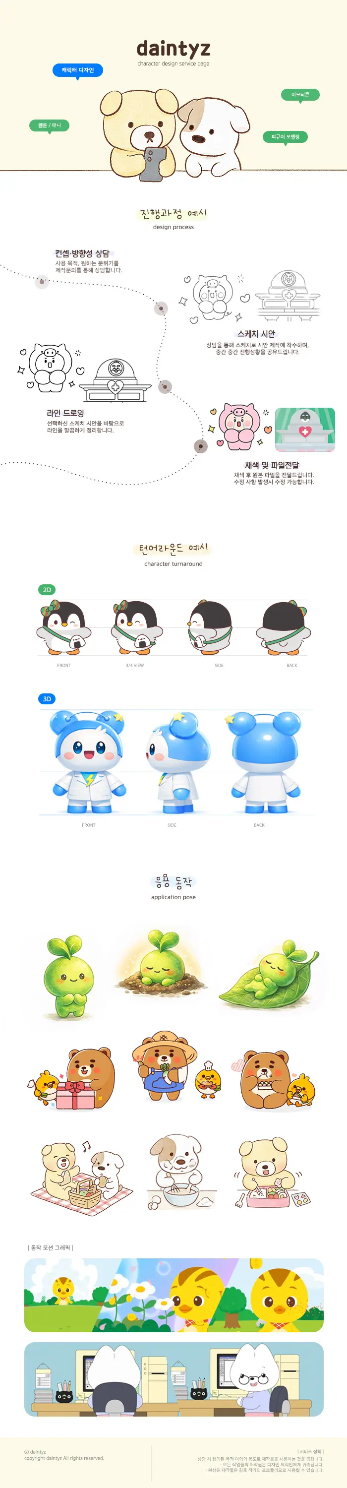 포트폴리오 이미지