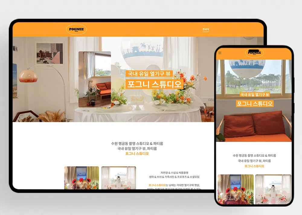 포트폴리오 이미지