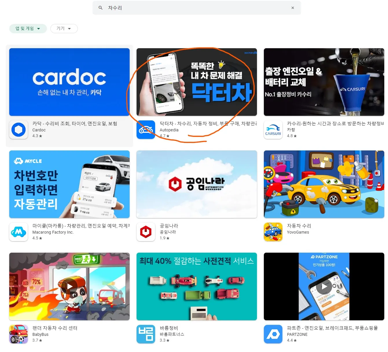 포트폴리오 이미지