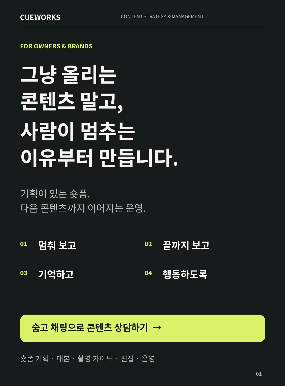 포트폴리오 이미지