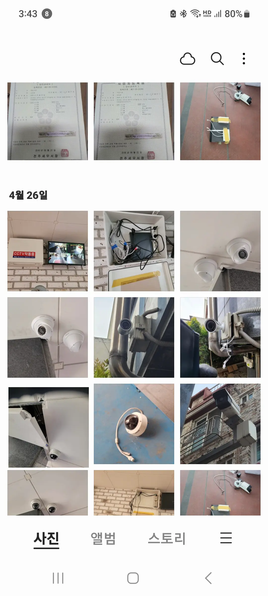 이미지 4