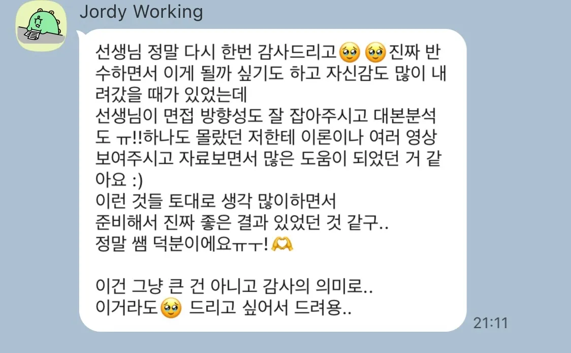 이미지 6