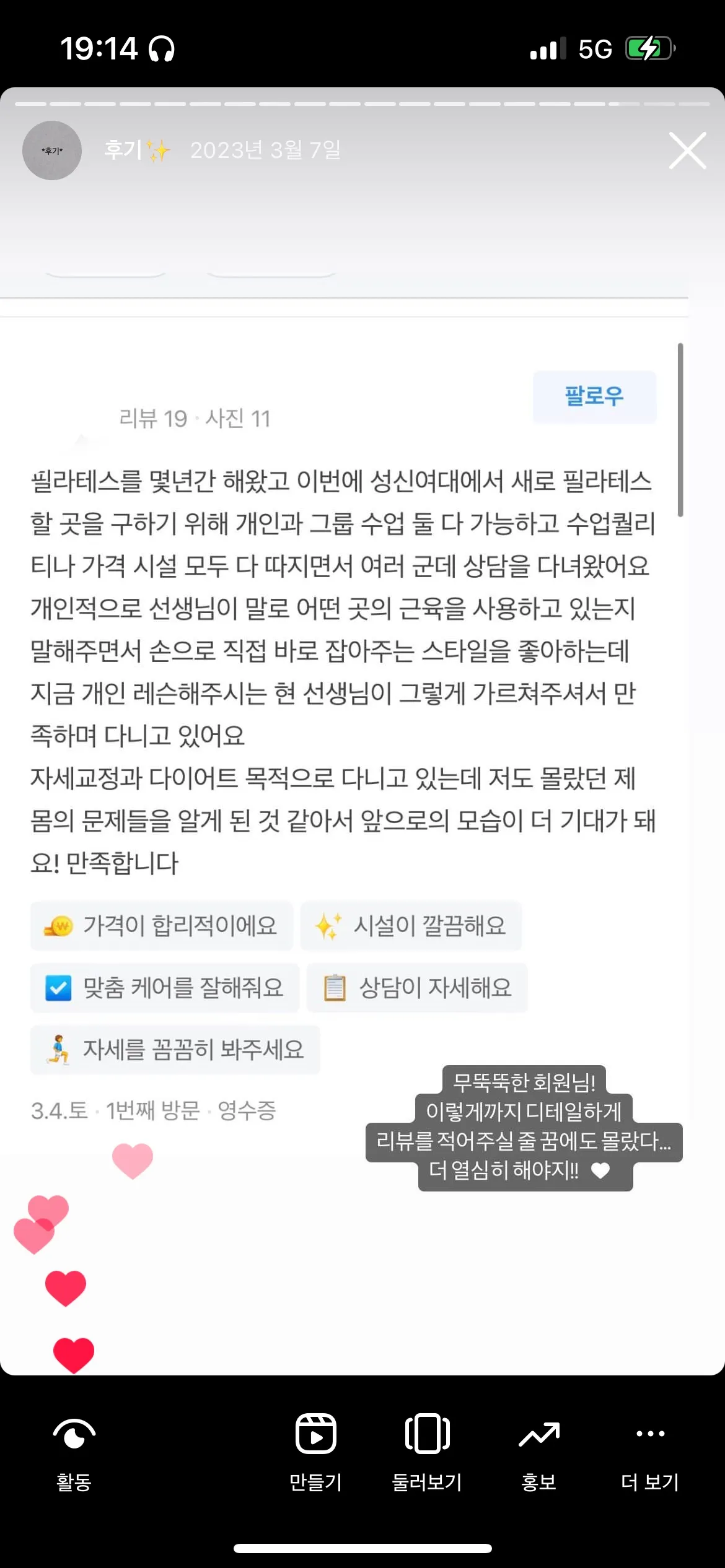 이미지 3