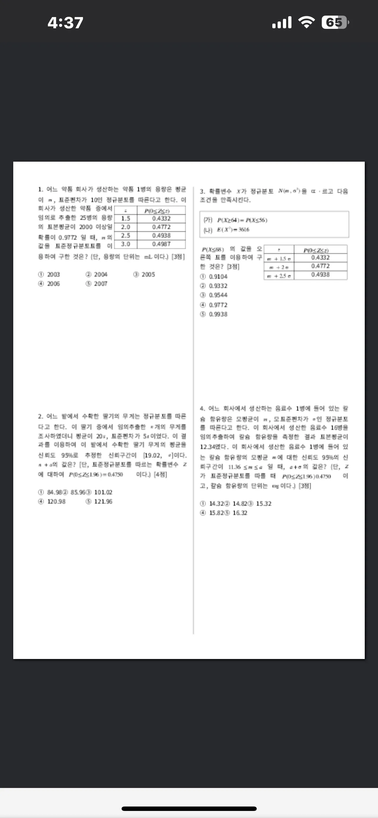 이미지 3