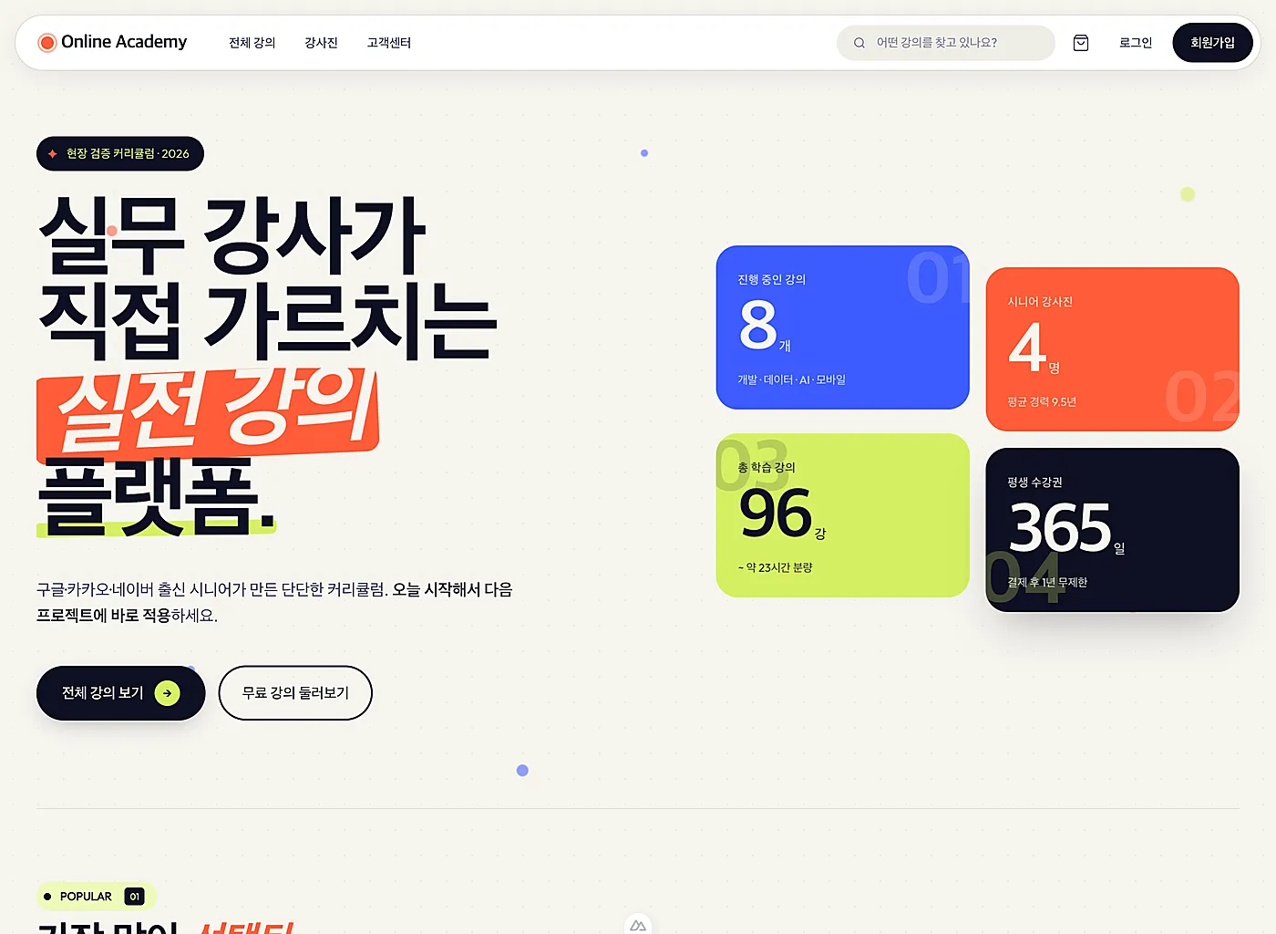 포트폴리오 이미지