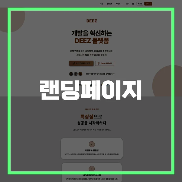 포트폴리오 이미지