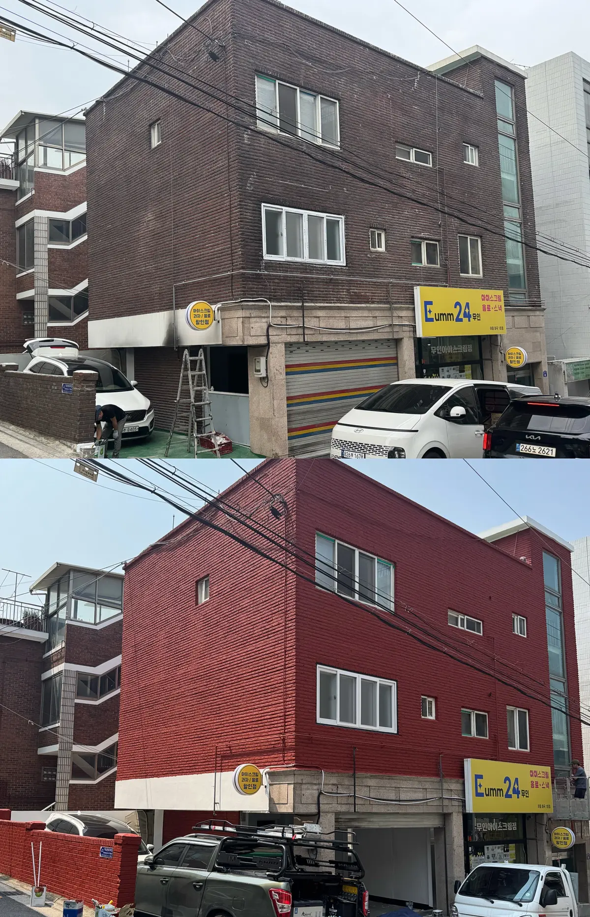 포트폴리오 이미지