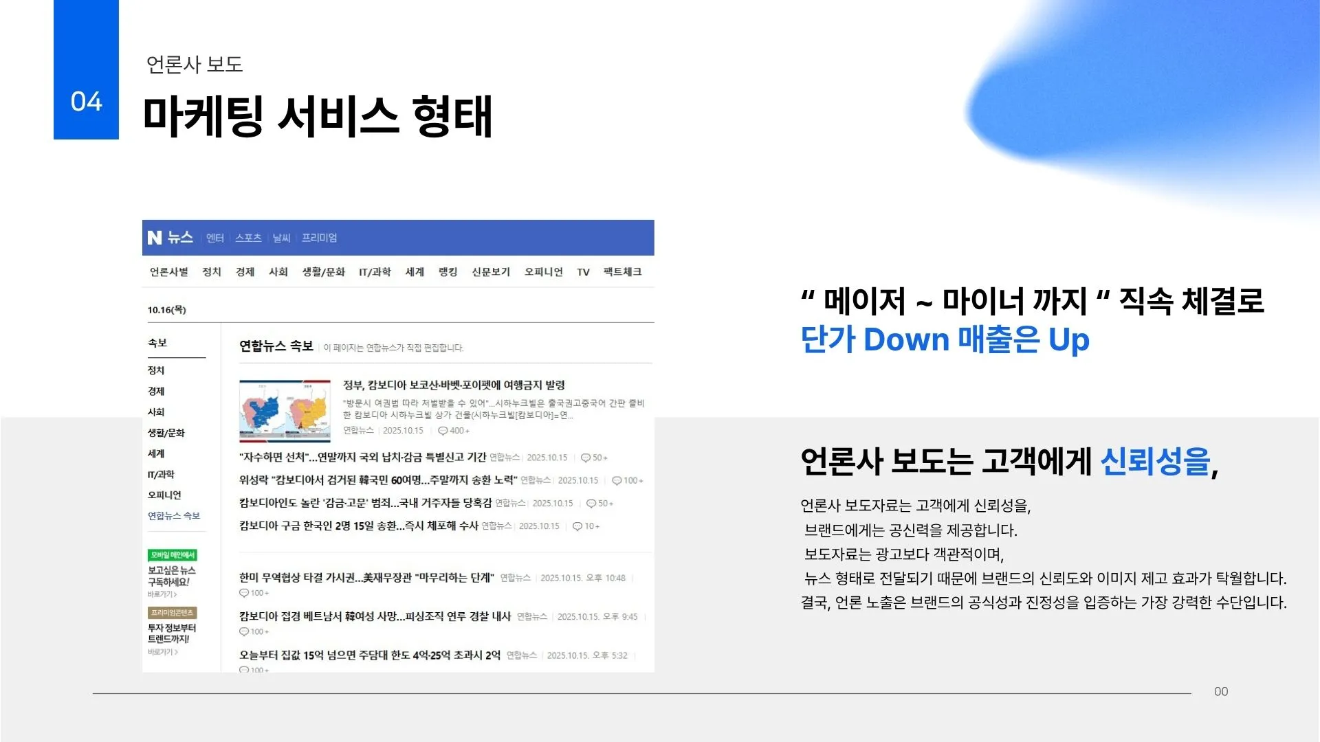 이미지 10
